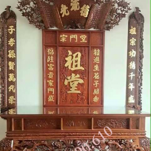 Bộ Câu Đối Cuốn Thư Kiểu Song Long Chầu Nguyệt HP.66